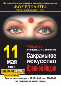 11 мая 11 мая